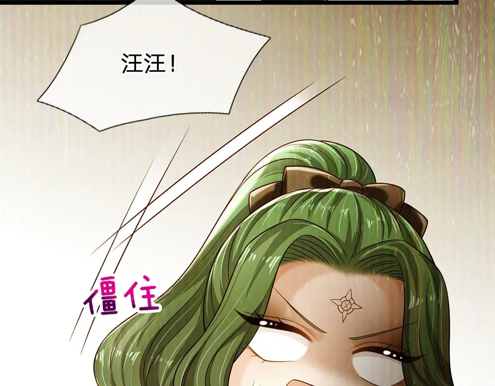 第227话 小白是真的狗！79