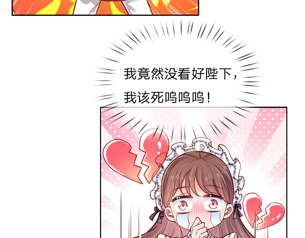 第140话 他是我的人7
