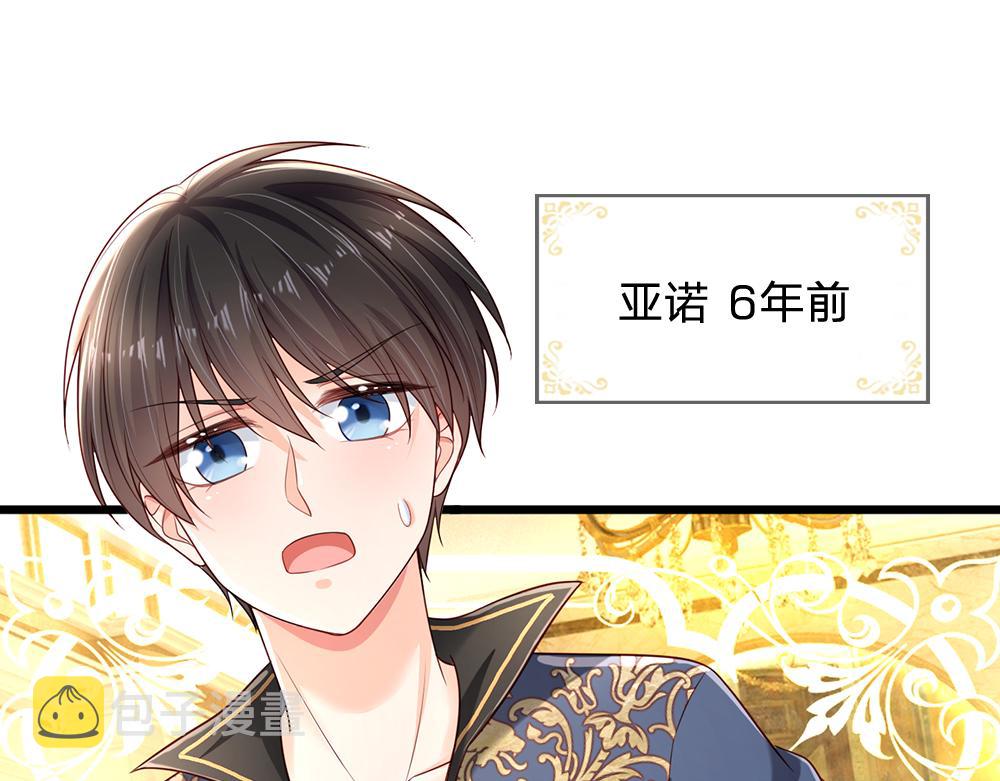 第182话 昔日的舅舅25