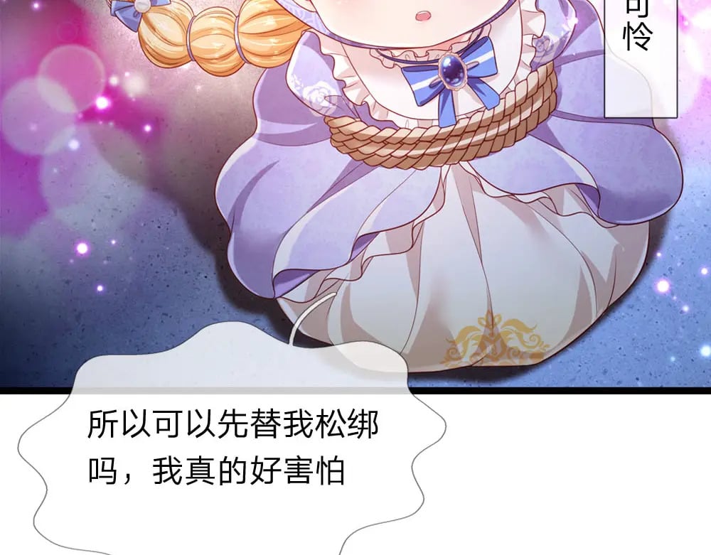 第239话 等我！25