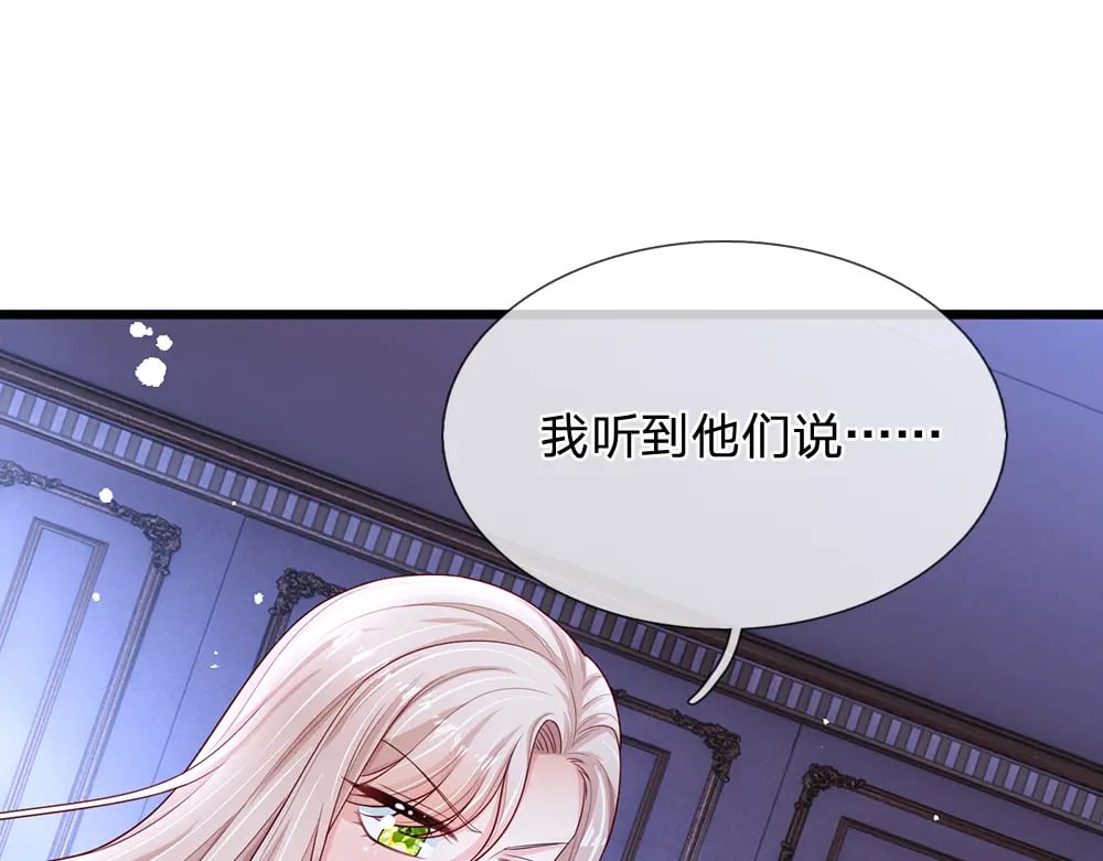 第219话 阿诺，长大了！3