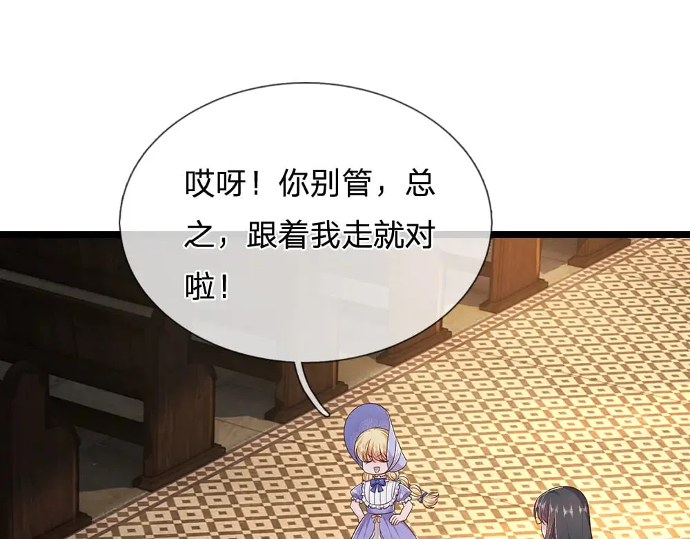 第339话 跟着我就对了42