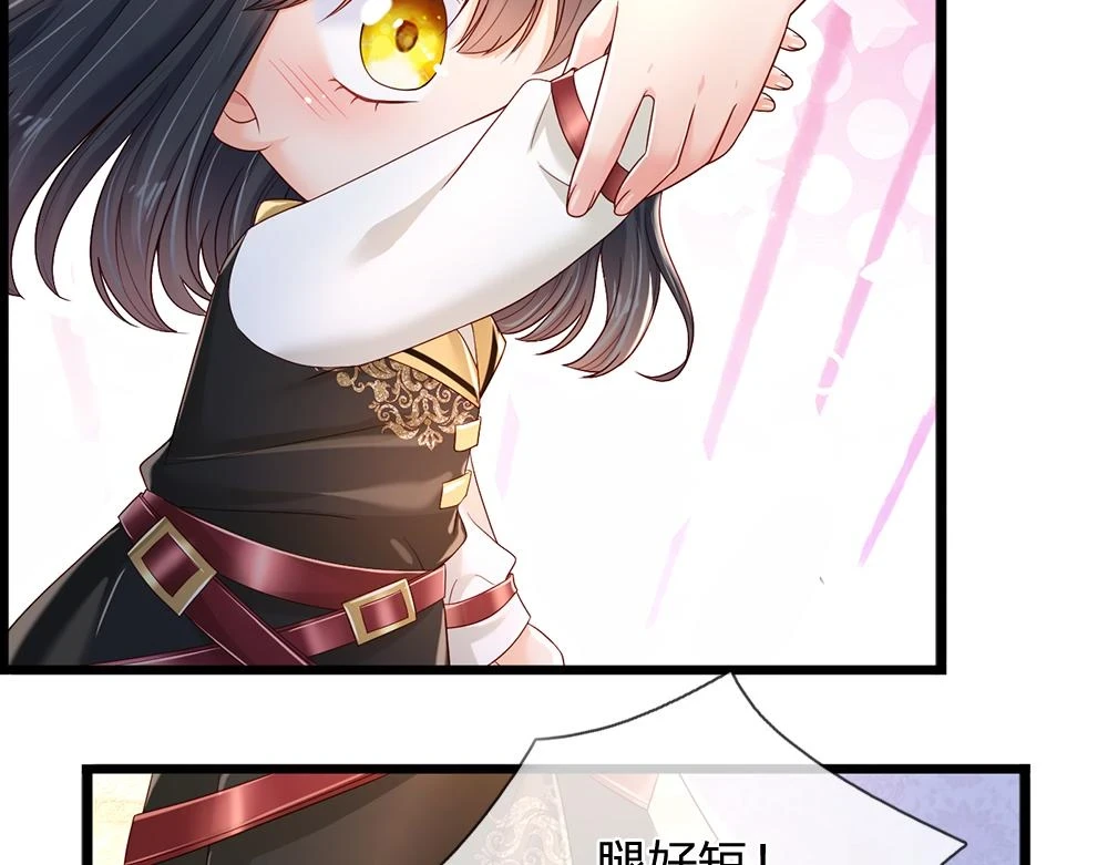 第200话 小克洛洛25