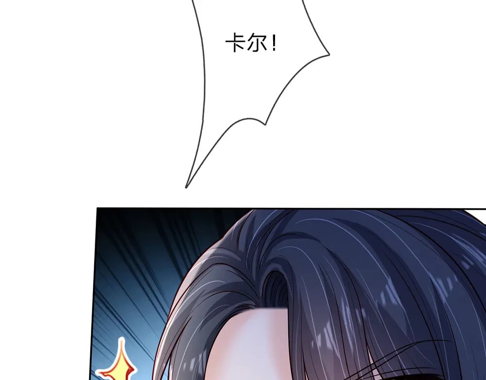 第234话 恶魔一样的孩子57