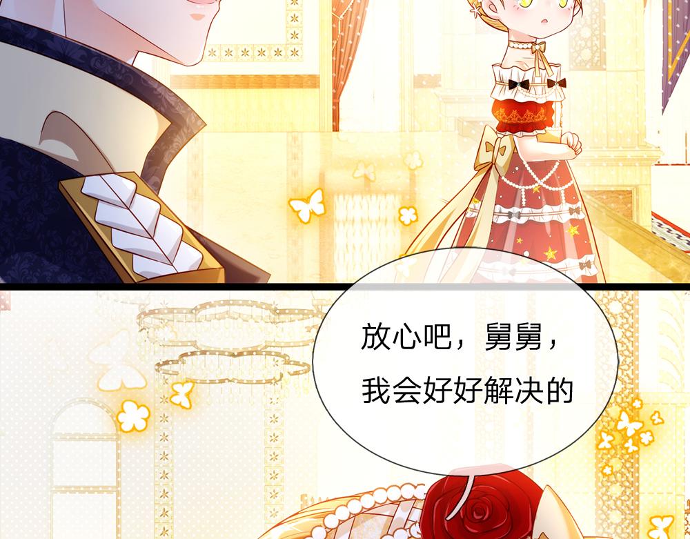 第70话 避无可避的决斗29