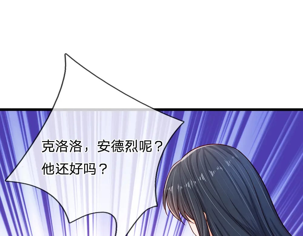 第246话 善良，敌意的伪饰67