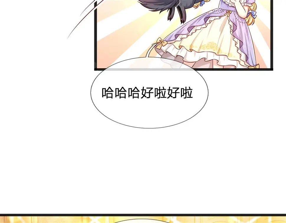 第206话 我们一起43