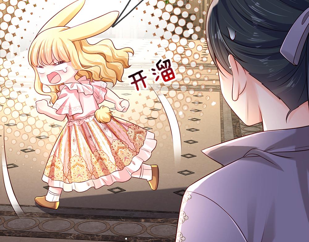 第151话 这颗糖有点甜62