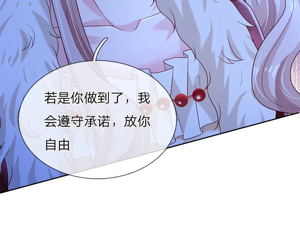 第213话 一切都会好的！57