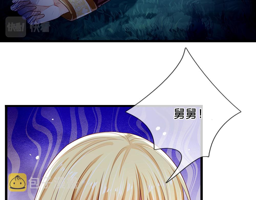 第158话 舅舅不会有事吧！12