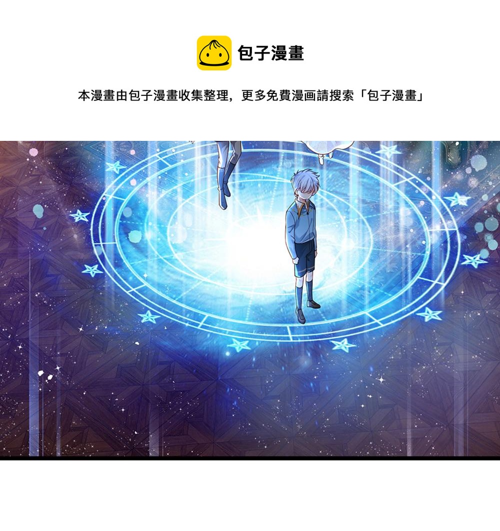 第174话 宠她！49