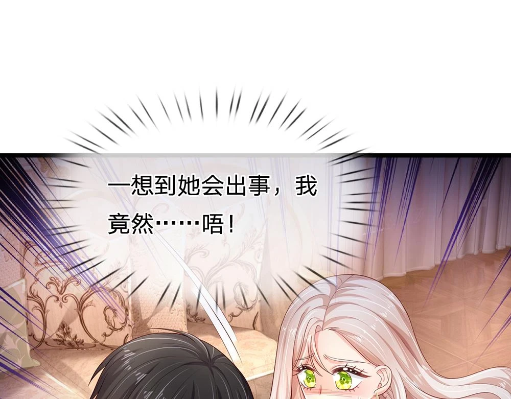 第196话 心衰68