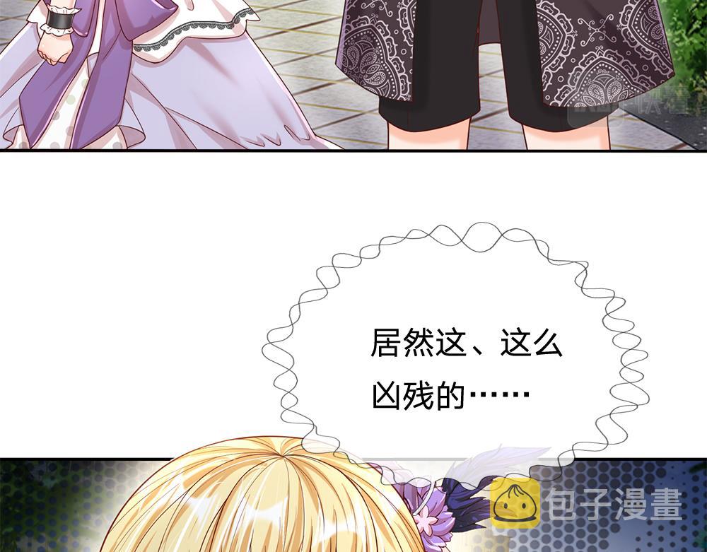第62话 差一点就26