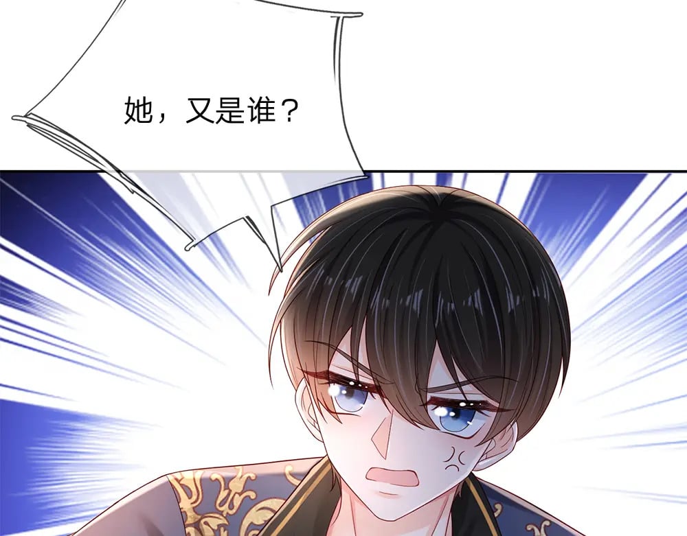 第208话 为你而来51