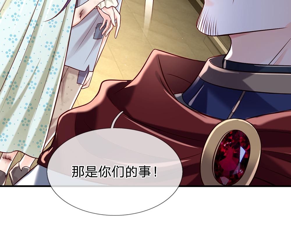 第138话  无法无天44