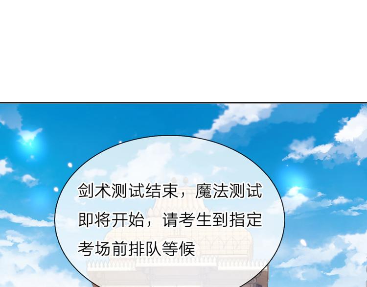 第13话 陛下，加油61