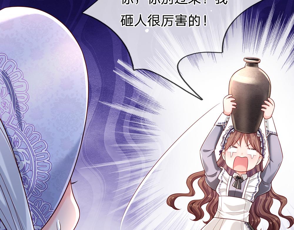 第182话 昔日的舅舅15
