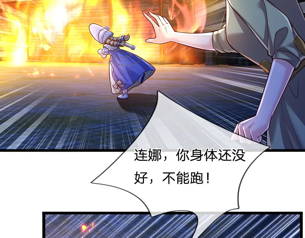 第240话 一定要活着啊！4