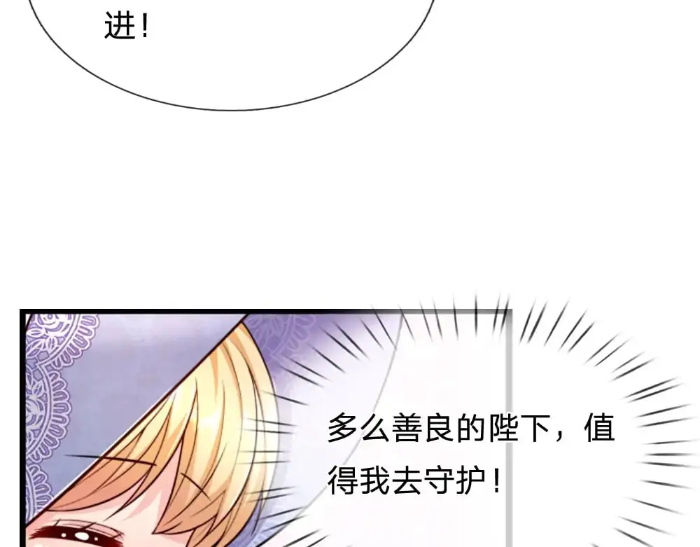 第274话 决不后退19