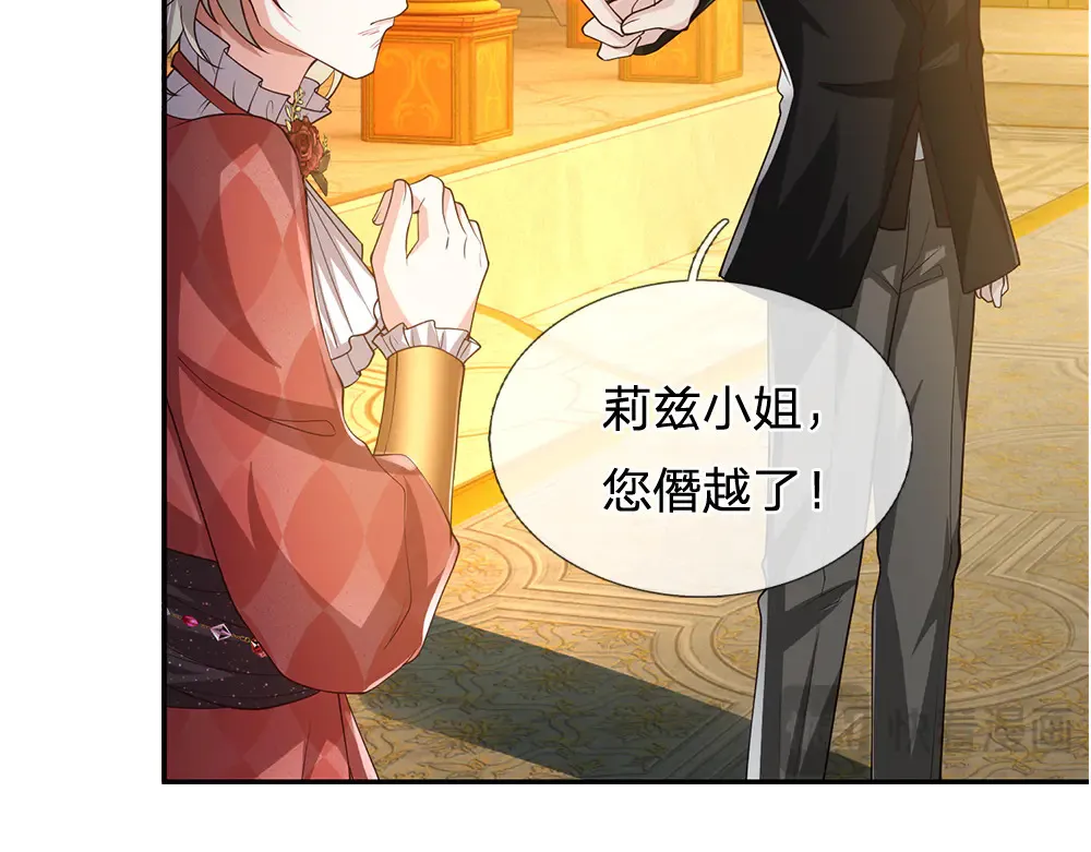 第334话 反常37