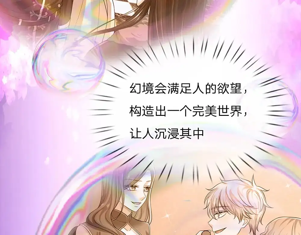 第290话 原来你是这样的陛下14