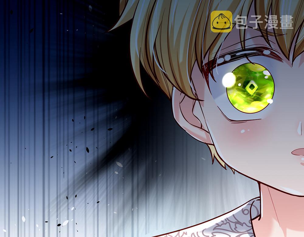 第46话 我要放大招啦29