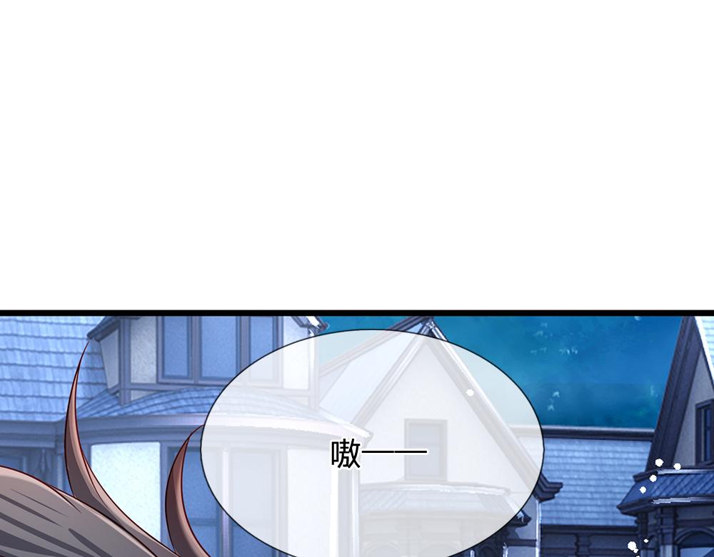第159话 老狼不干71