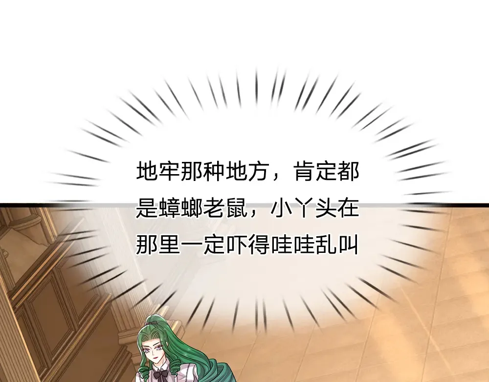 第310话 机智的地牢生活59