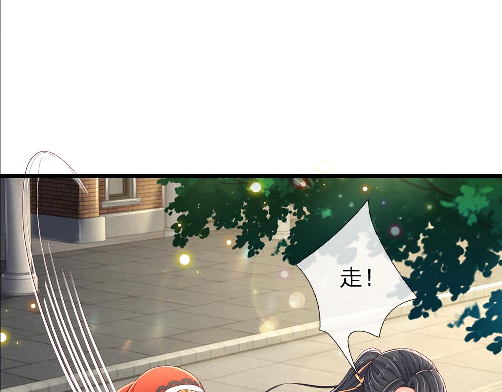 第168话  成为好姐妹39