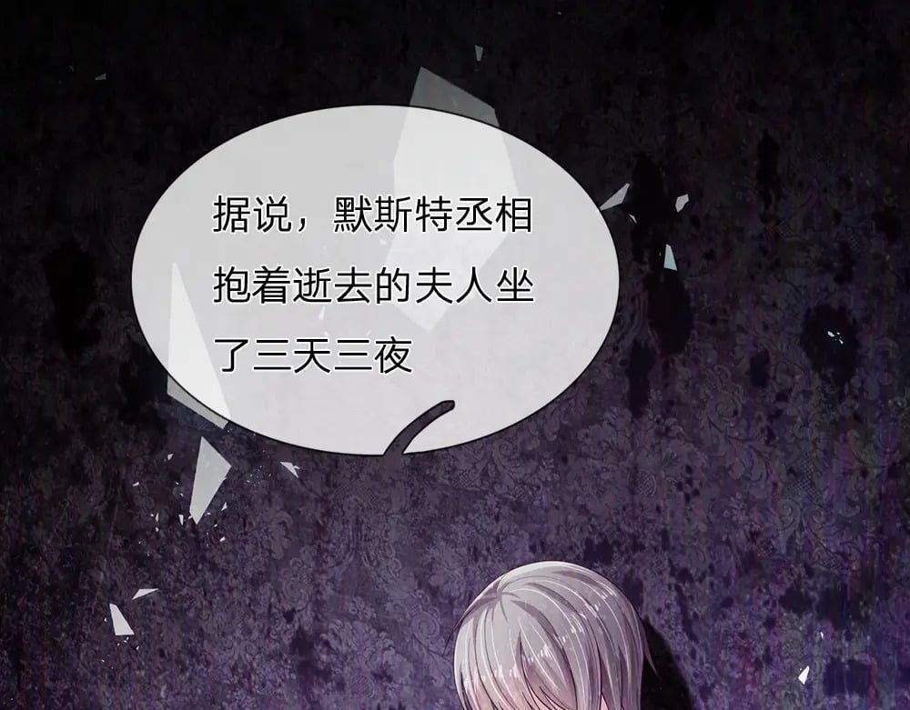 第221话 血海深仇56