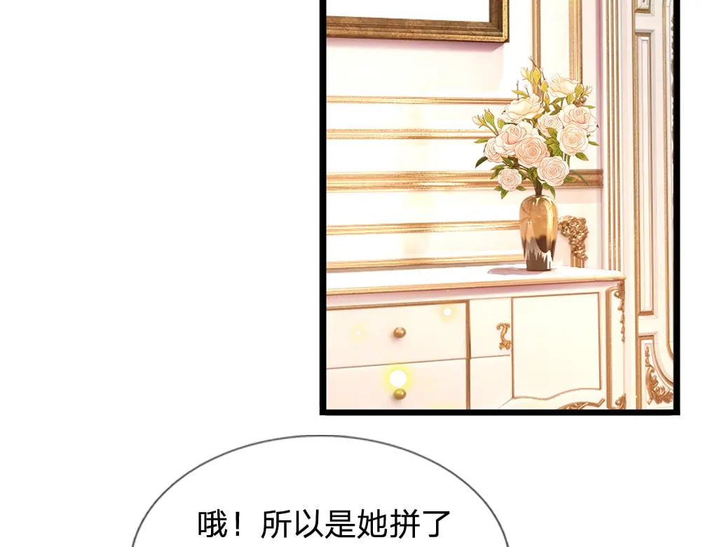 第250话 我是为你好54