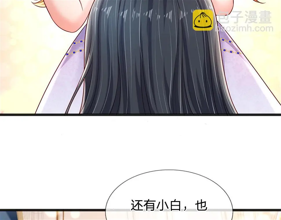 第206话 我们一起34