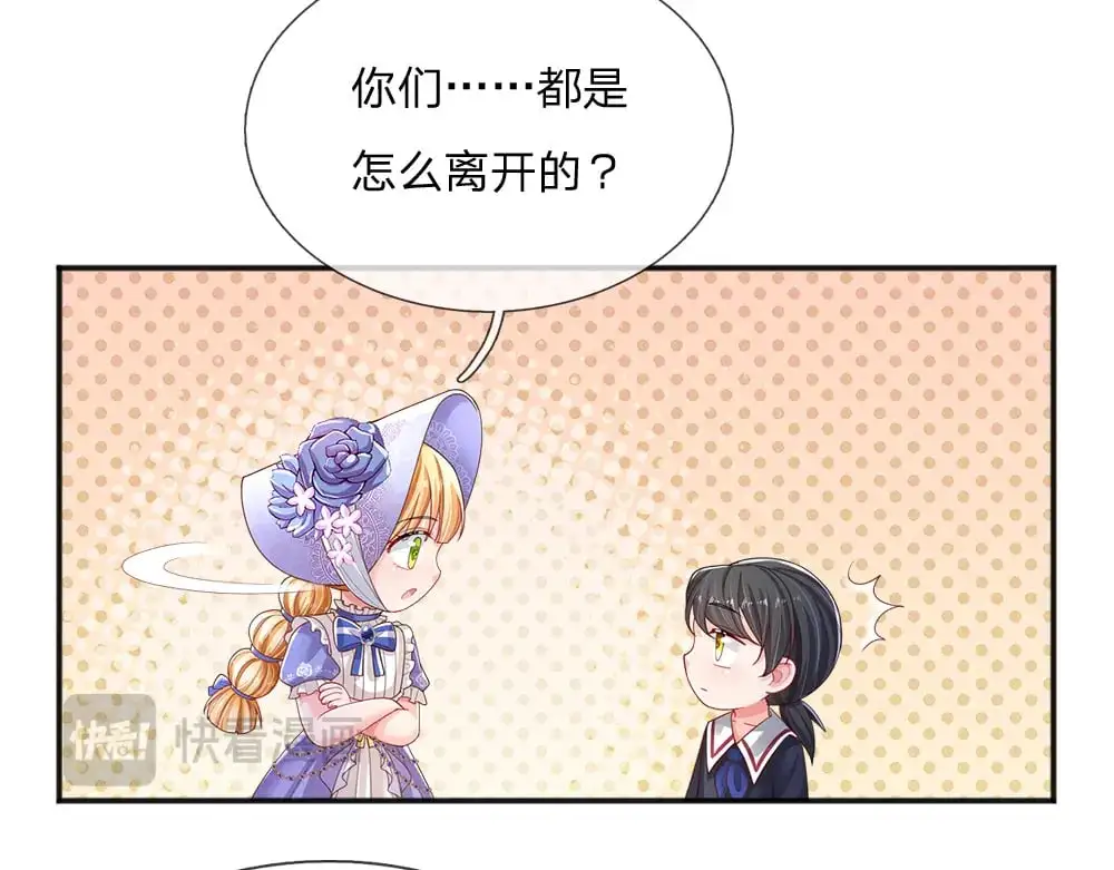 第293话 这一切都只是意外……80