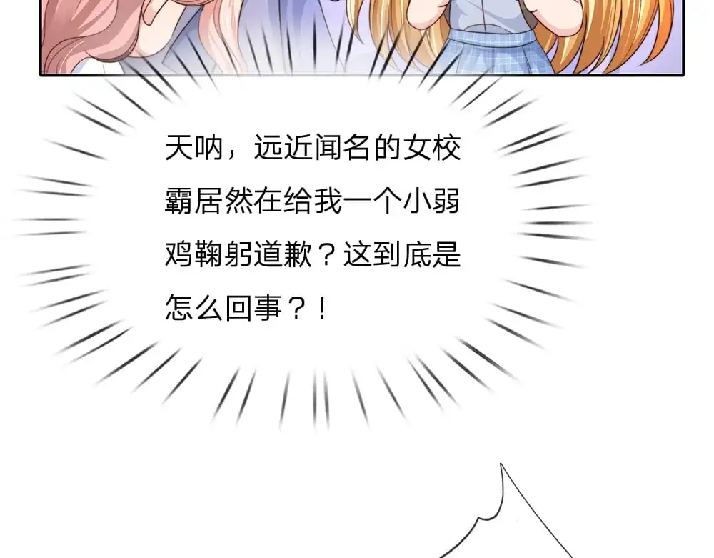 第281话 这一切都是梦吗？60