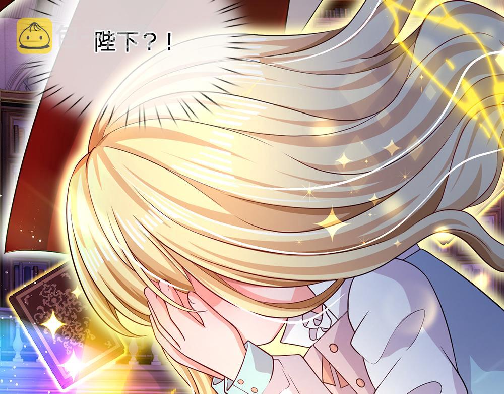 第101话 书阁神秘空间18