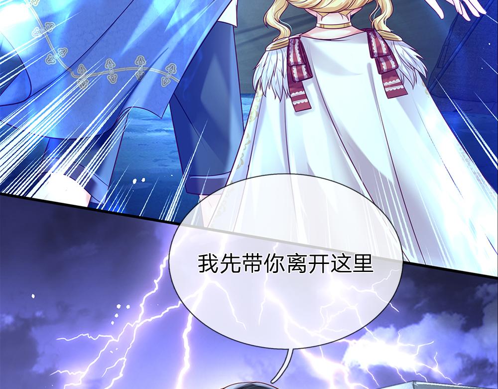第146话  陛下有危险！10