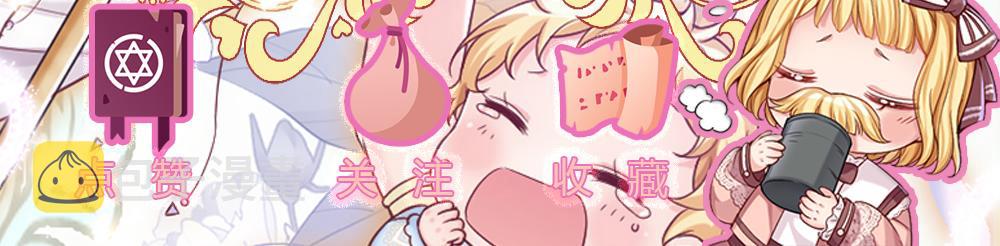 第121话 落跑女皇78