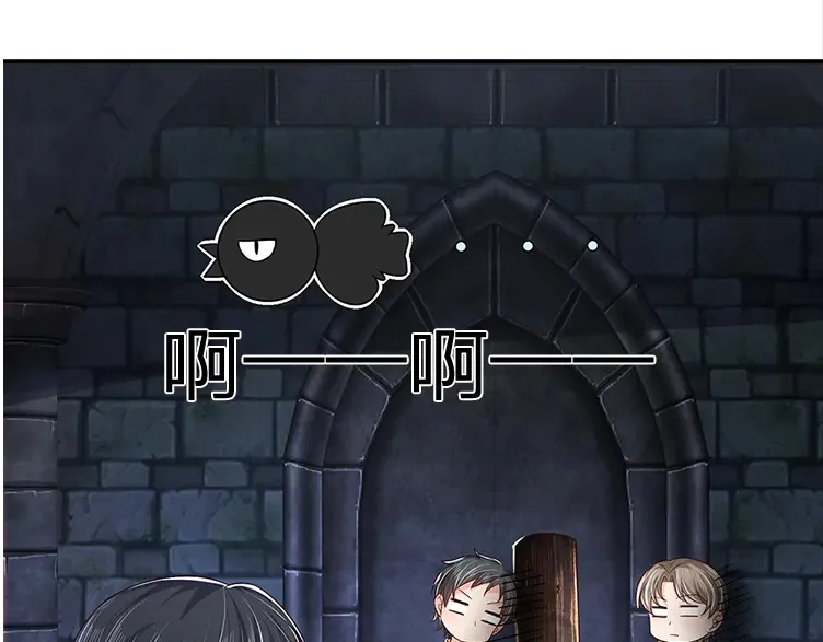 第313话 吓坏了！44