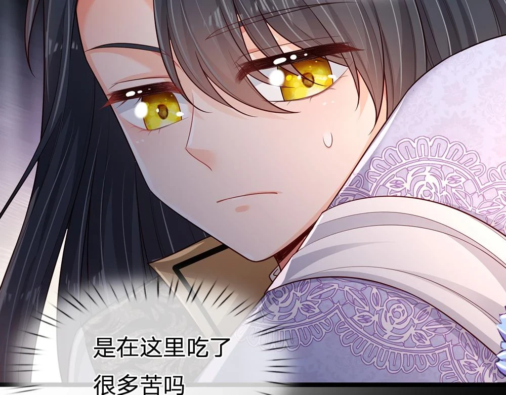 第199话 哄小孩的绝招6