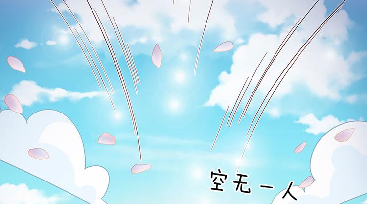 第9话 你凭什么说我？！13