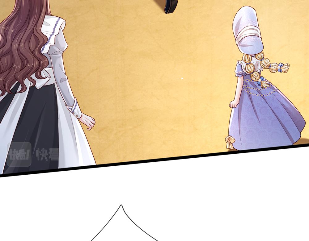 第184话  我是他女儿欸！11