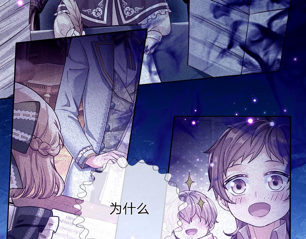 第105话 心之考验87