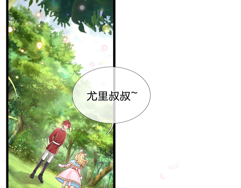 第131话 别慌，我有办法哦！15