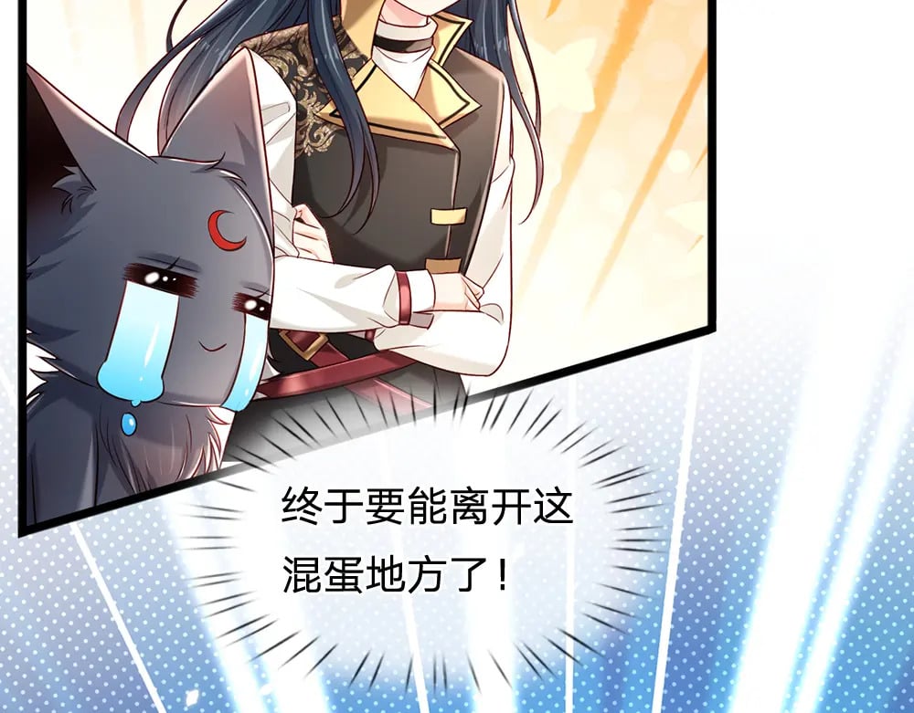 第214话 我信你64