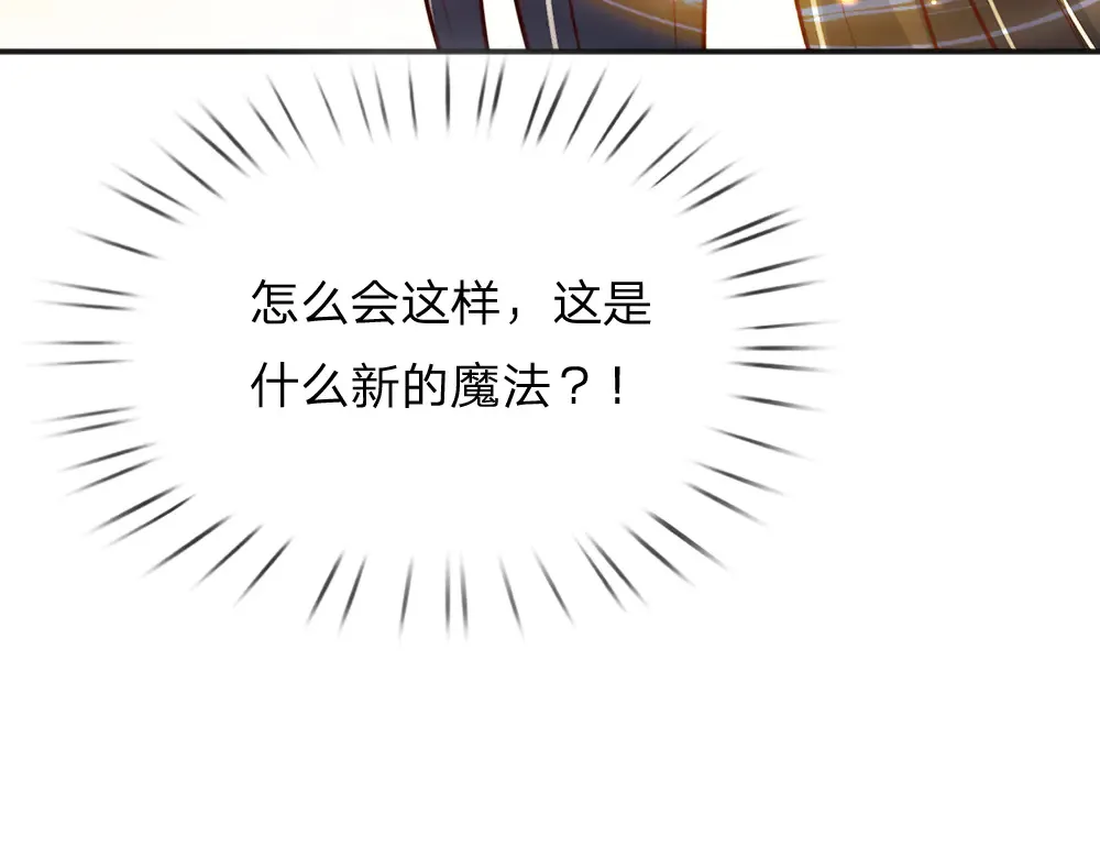 第320话 现在该我了！69
