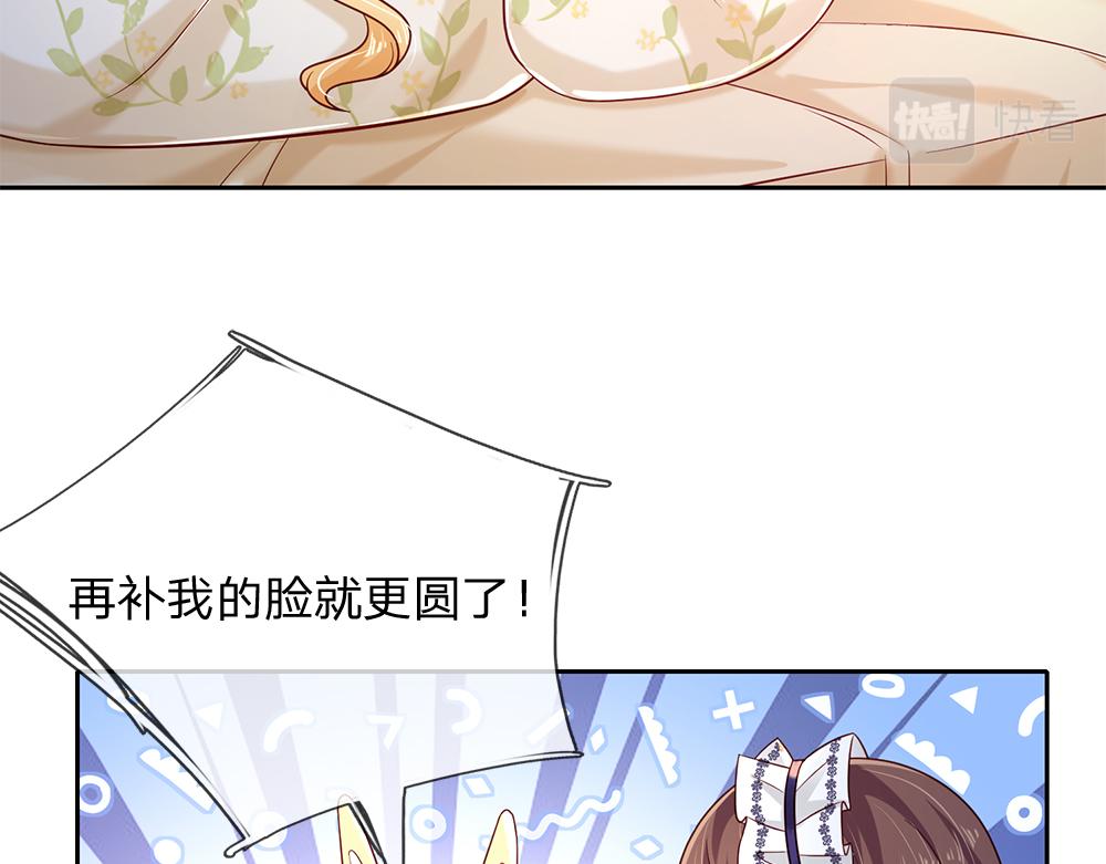 第150话 亚诺出事了！59