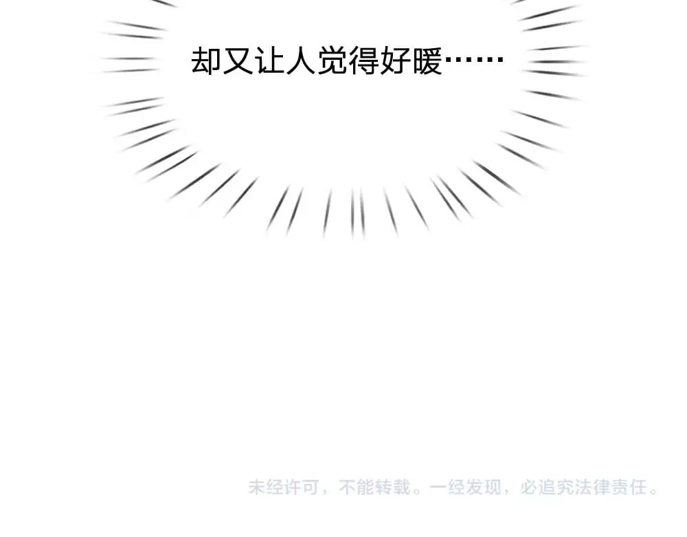 第275话 温暖的感觉83