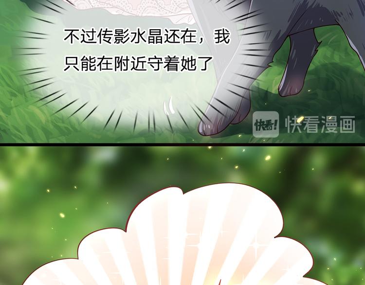 第20话 真正的考题？！54