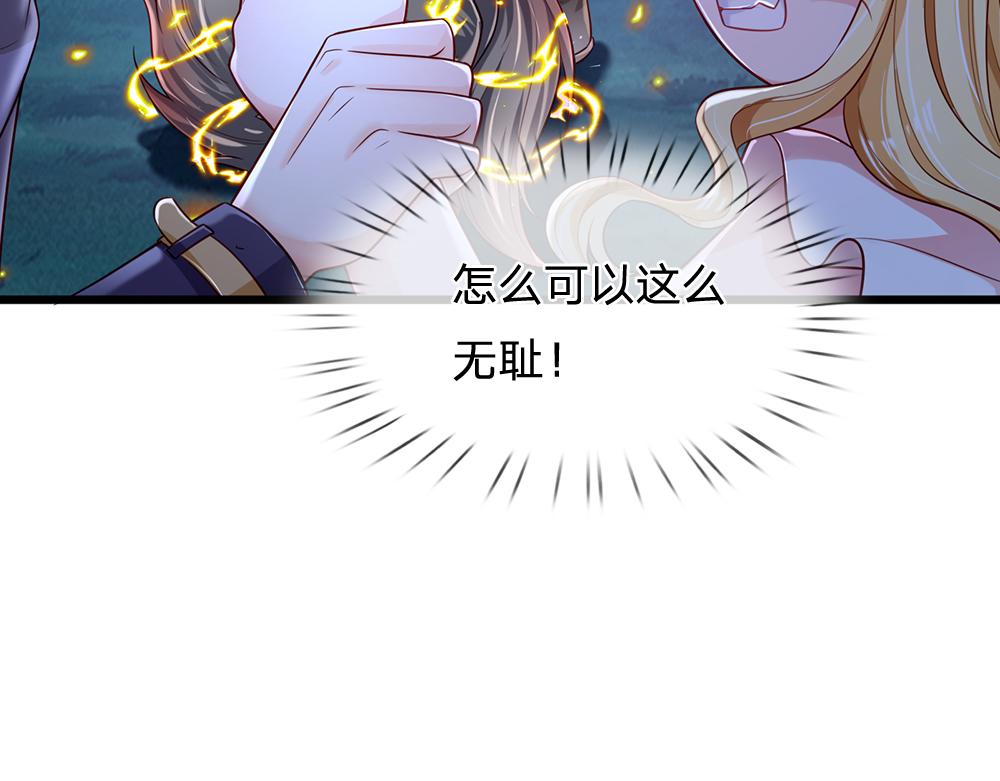 第157话  克洛洛太坏了40