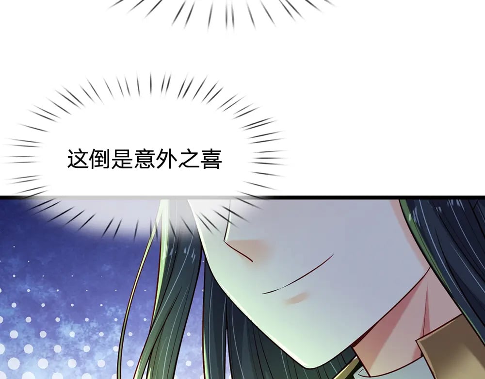 第246话 善良，敌意的伪饰35